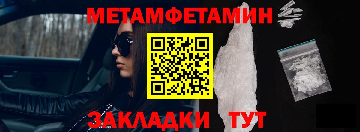 МЕГА вход  Амфетамин  Обнинск  Вход с VPN  АМФЕТАМИН 97% 