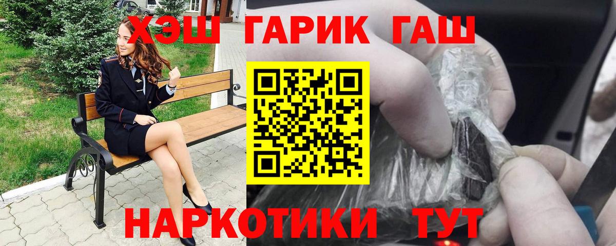 MDMA  Каннабис  Обнинск  Вход с VPN  Меф МЯУ МЯУ   АМФЕТАМИН кристаллы  МЕТАМФЕТАМИН  Экстази 