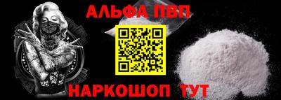 PSILOCYBIN Северобайкальск