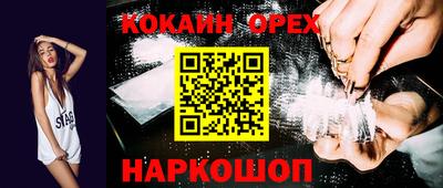 мескалин Свободный
