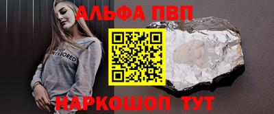PSILOCYBIN Северобайкальск