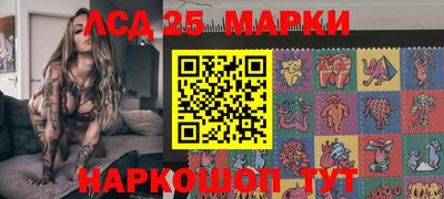 PSILOCYBIN Северобайкальск