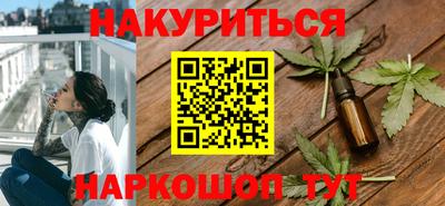 PSILOCYBIN Северобайкальск