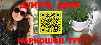 PSILOCYBIN Северобайкальск