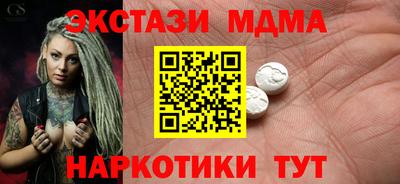 PSILOCYBIN Северобайкальск