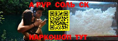 PSILOCYBIN Северобайкальск
