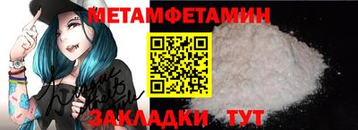 PSILOCYBIN Северобайкальск