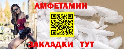 PSILOCYBIN Северобайкальск