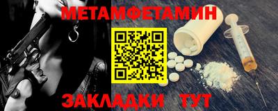 PSILOCYBIN Северобайкальск