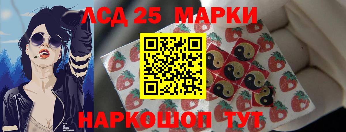 Обнинск  LSD-25 экстази ecstasy  Лсд 25 экстази ecstasy  Вход с VPN 