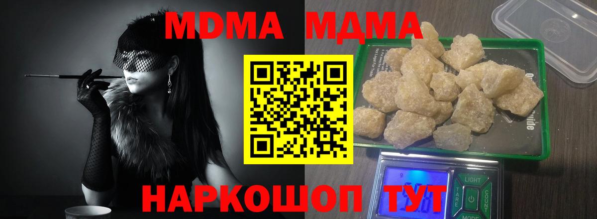 МАРИХУАНА Обнинск