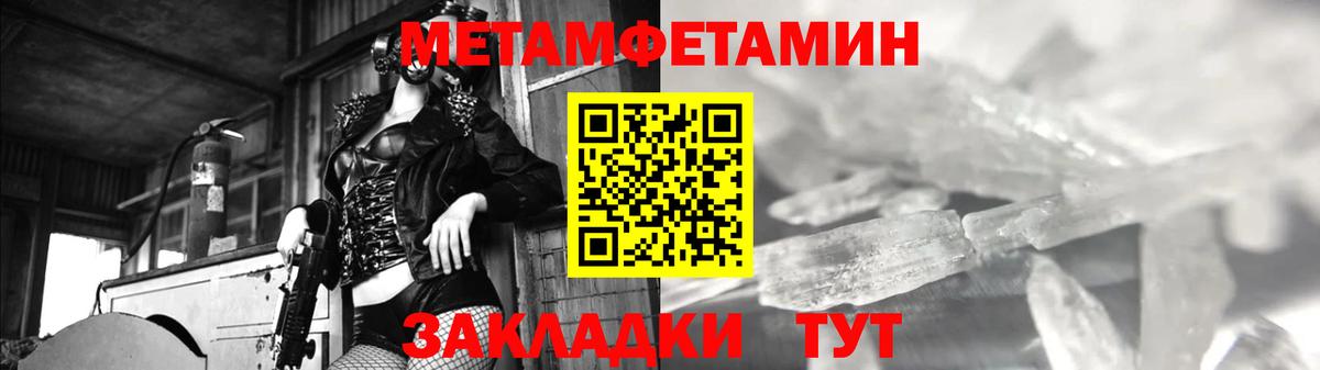 Обнинск  Первитин винт  Первитин винт  Вход с VPN 