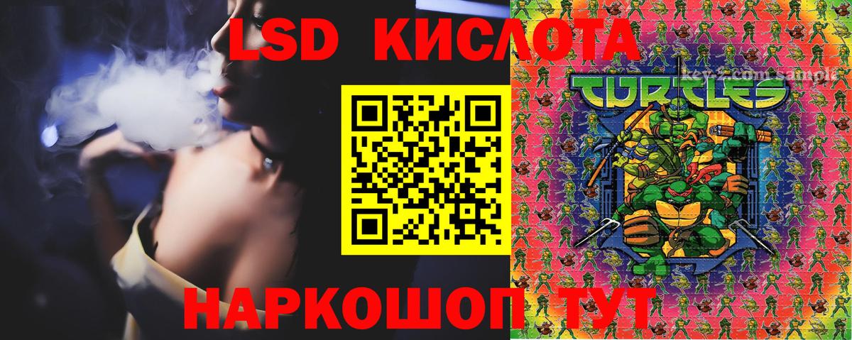 Обнинск  Марки NBOMe 1,5мг  где купить наркоту  Марки 25I-NBOMe  Вход с VPN  Марки NBOMe 1,5мг 